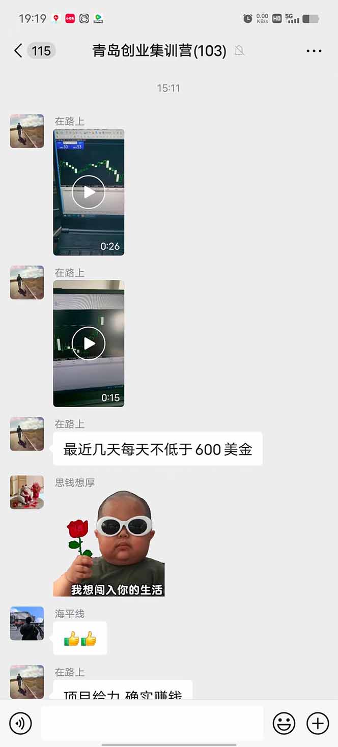 图片[1]-USDT美刀掘金，单人每日收益800-3000，稳定运行8年-网创吧