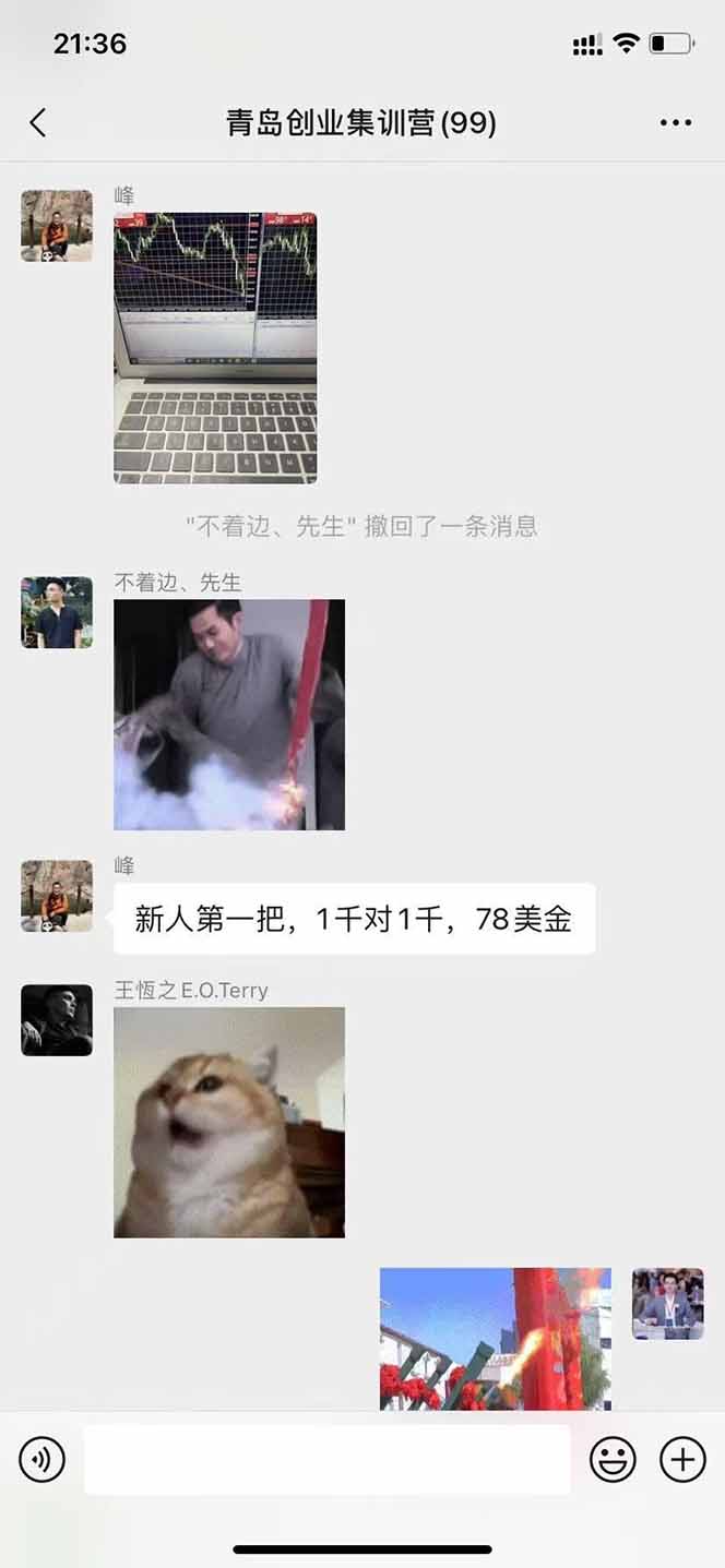 图片[2]-USDT美刀掘金，单人每日收益800-3000，稳定运行8年-网创吧