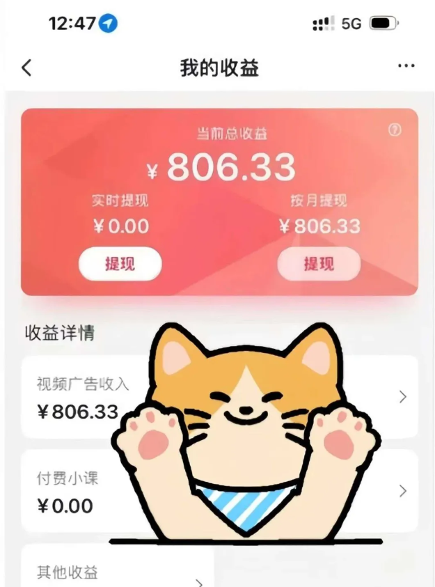 全自动刷视频挂机项目,工作室批量2天赚了836，新手能月入6000+(傻瓜化教程附工具)-网创吧
