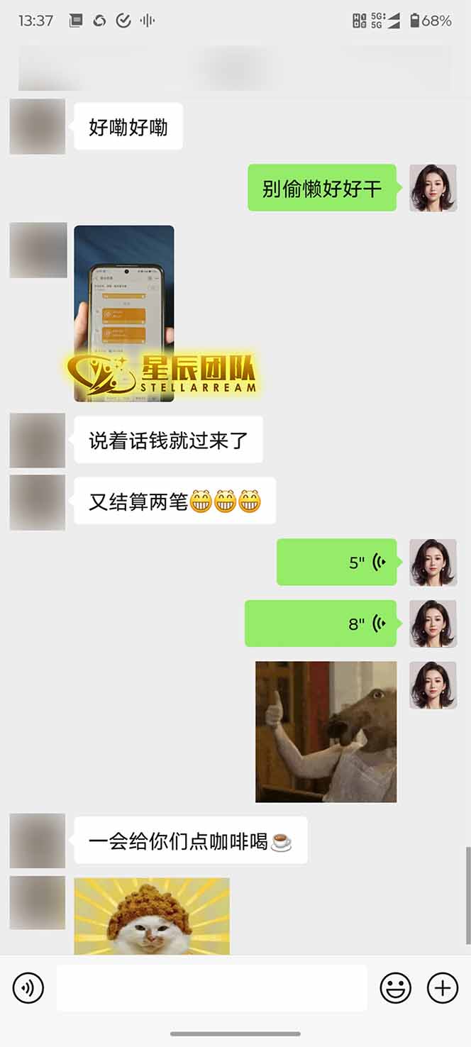 图片[2]-AI代写，轻松变现的新途径,一单一结，月入2W+，赚稳定性的钱-网创吧