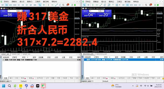 图片[3]-稳定8年的美刀搬砖项目，单人每日收益800—3000.团队4人月入10W+.可线下-网创吧