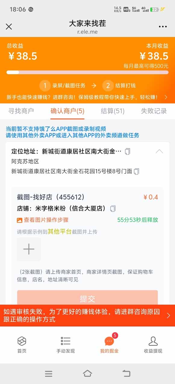 图片[1]-盲盒视频录制项目 简单录制视频 一单3-10元 单号收益500-网创吧