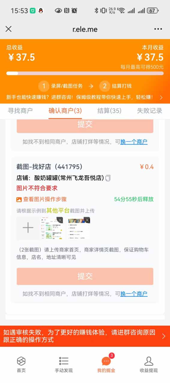 图片[2]-盲盒视频录制项目 简单录制视频 一单3-10元 单号收益500-网创吧