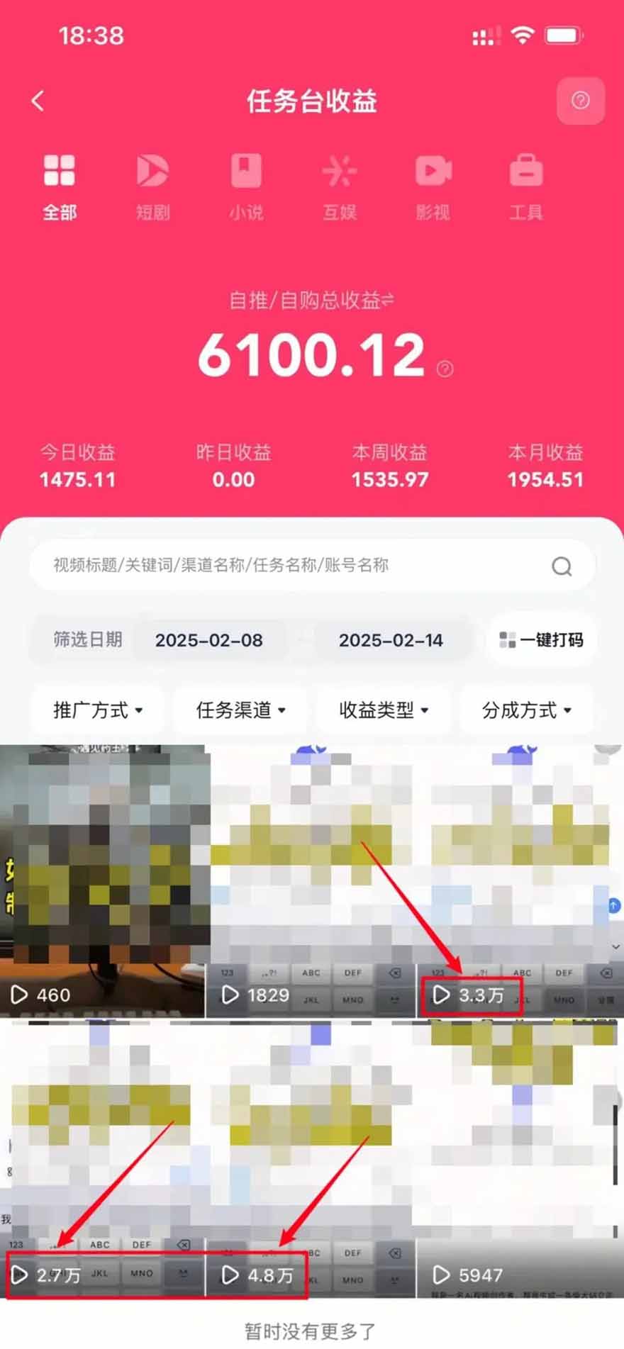 图片[1]-2025最强拉新，单用户下载5块佣金，5分钟一条抖音爆火原创对口型视频，…-网创吧