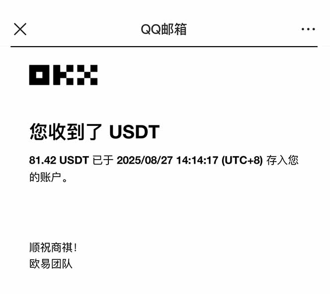 图片[2]-凡人修仙游戏挂机单机每天300-600+a当天做当天见收益随时在线秒变现-网创吧