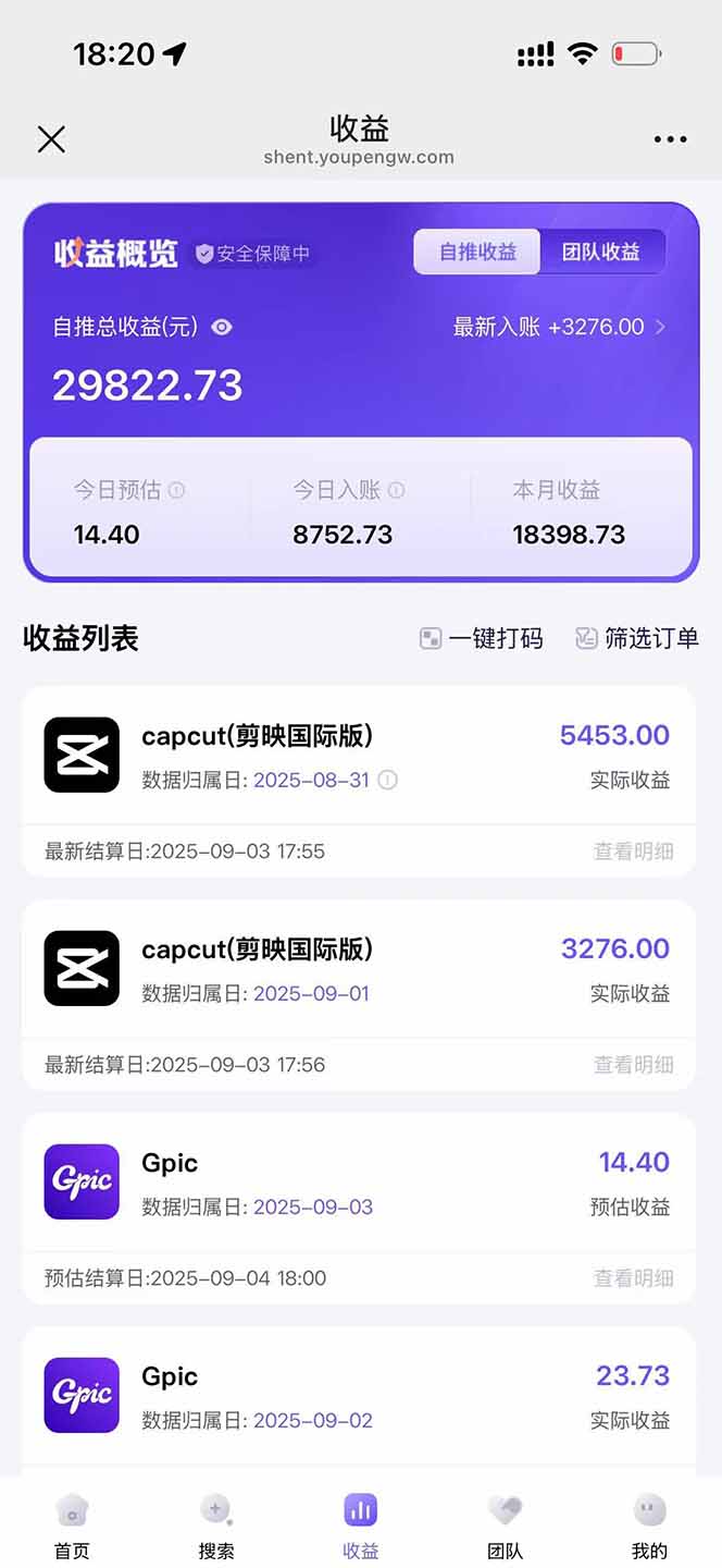图片[1]-2025AI拉新风口项目，0粉0基础月入30000+新手小白轻松学会-网创吧