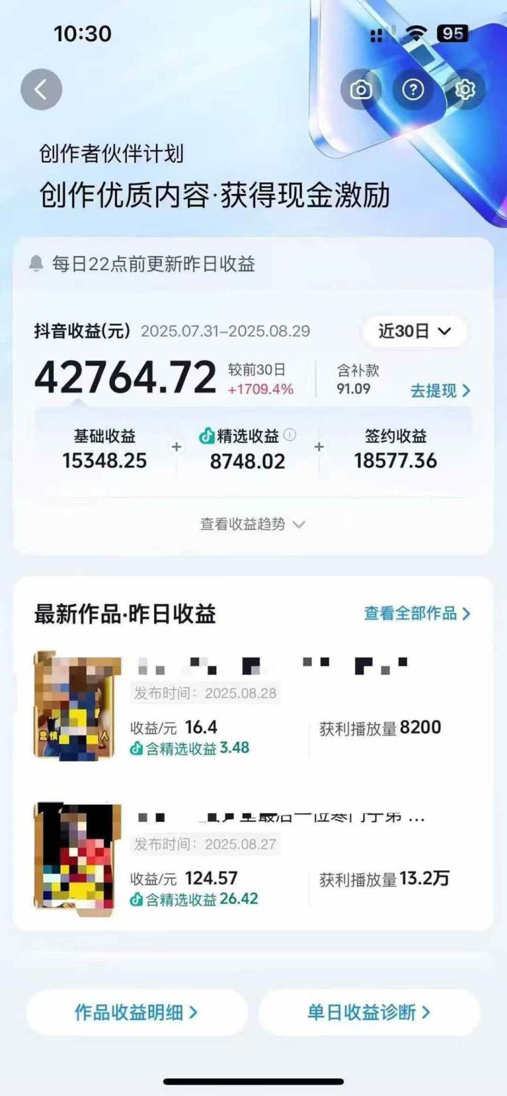 图片[2]-交通事故分析案例短视频创作，剪辑技巧、文案模板、配音教学，快速起号，轻松月入2w+-网创吧