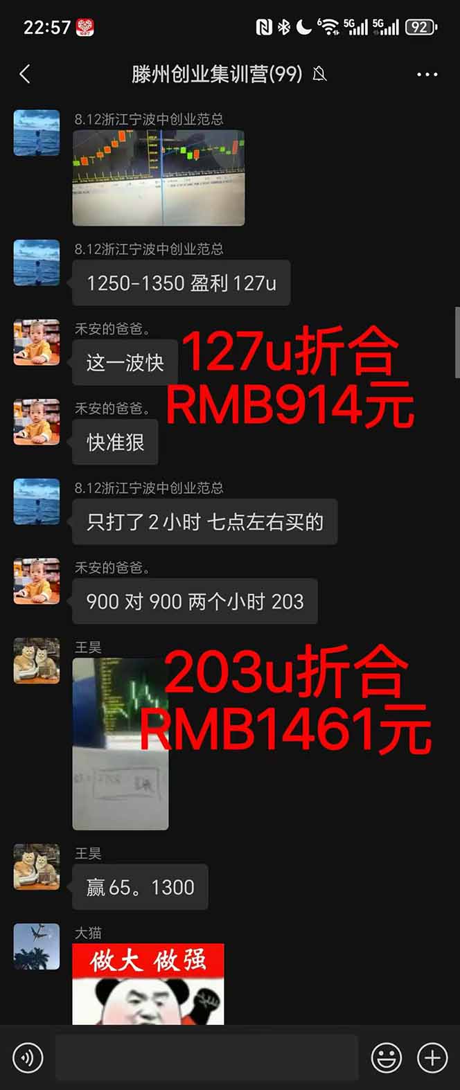 图片[1]-稳定8年美金掘金2.0脚本干活，只需躺赚。单人日收益1000-3000可批量、…-网创吧