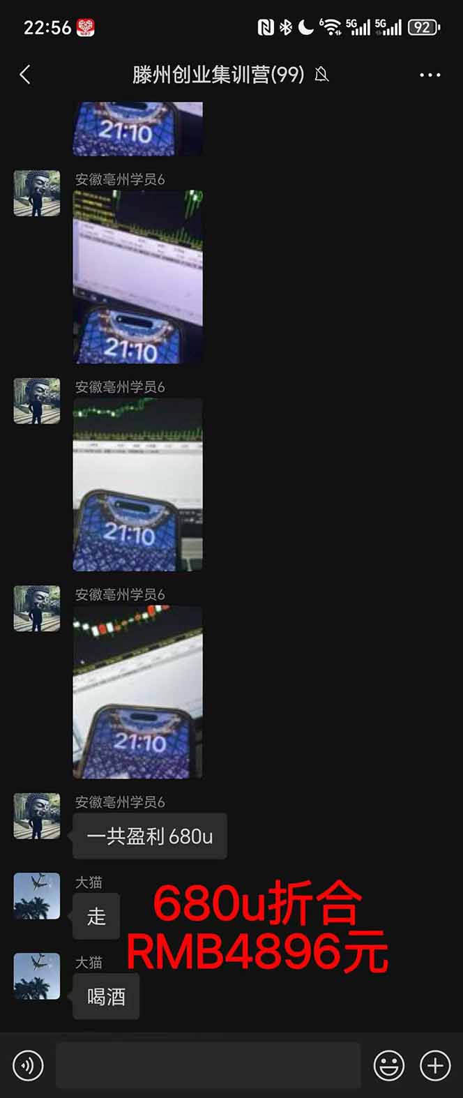 图片[3]-稳定8年美金掘金2.0脚本干活，只需躺赚。单人日收益1000-3000可批量、…-网创吧