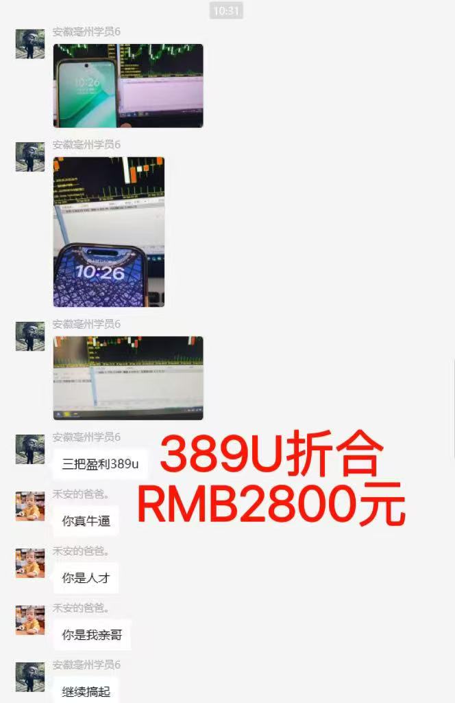 图片[6]-稳定8年美金掘金2.0脚本干活，只需躺赚。单人日收益1000-3000可批量、…-网创吧