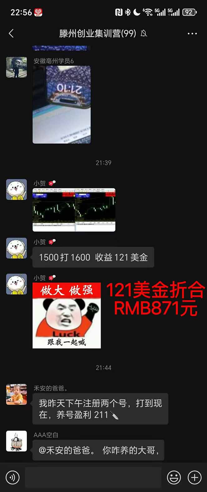 图片[2]-稳定8年美金掘金2.0脚本干活，只需躺赚。单人日收益1000-3000可批量、…-网创吧