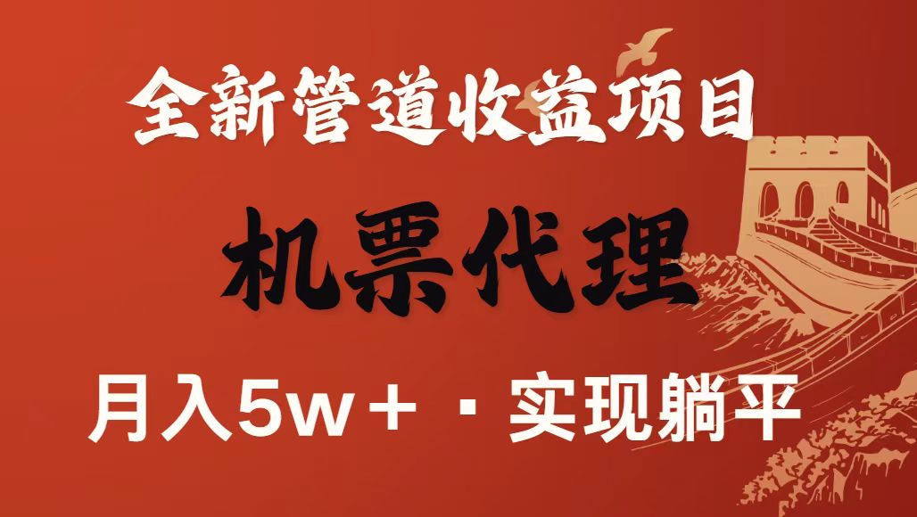 最新引流技术，当天上手，新手小白月入3w+-网创吧
